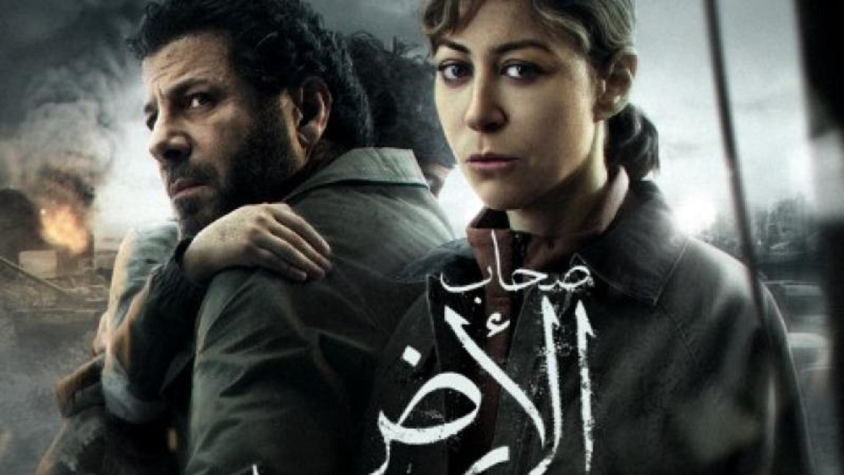دراما "صحاب الأرض" والمفارقات المدهشة